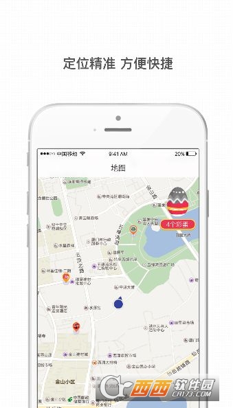 共享公交车 v1.0安卓版