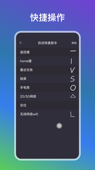 自动点点 v1.0