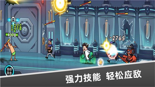 香肠人神射手正版  v1.0.0
