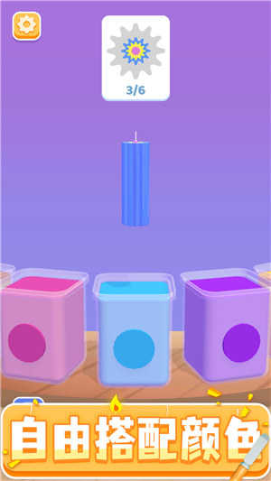 造蜡小匠解锁版