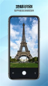 全能识别器  v1.0.2