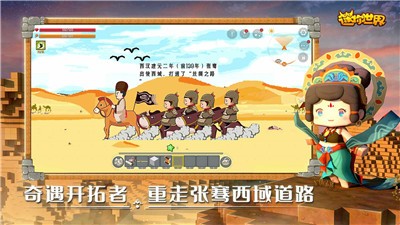 迷你世界0.53.1  v1.8.0