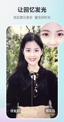 佐糖照片修复 v1.0.0