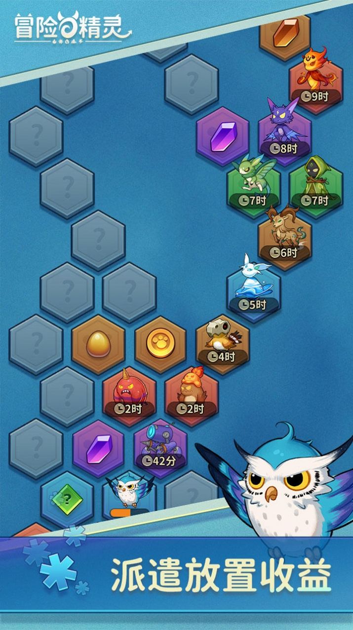 冒险与精灵taptap渠道服安装下载  v5.1.3