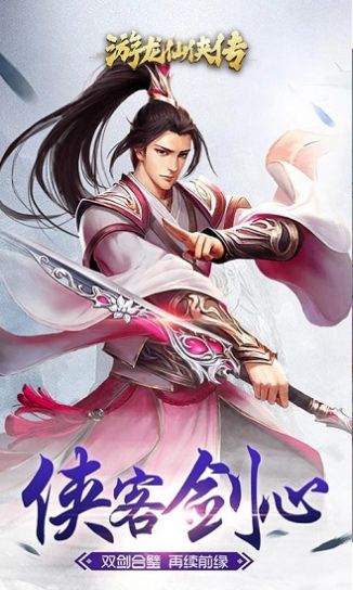 十二星宫手游官方安卓版  v3.1.3