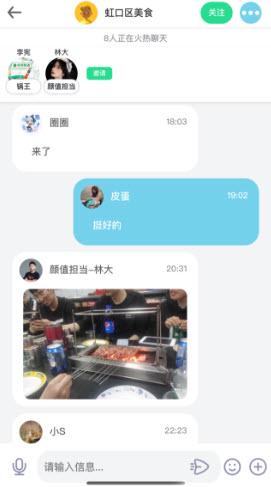 趣扩圈.jpg
