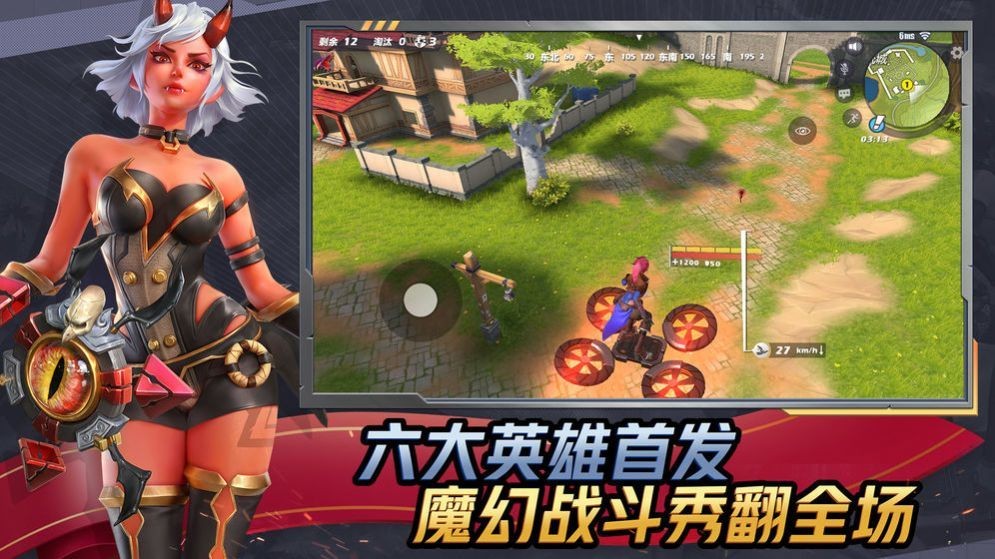 我吃鸡了耶安卓版 2020-07-20 13:05