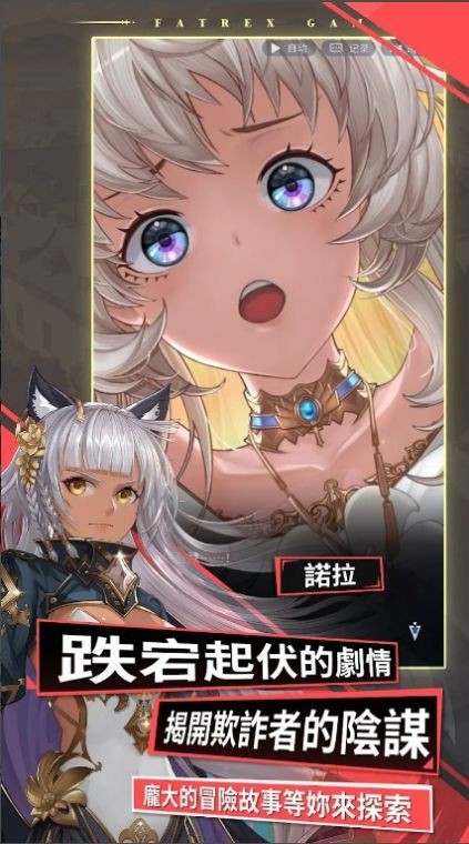 勇者连接 v0.8