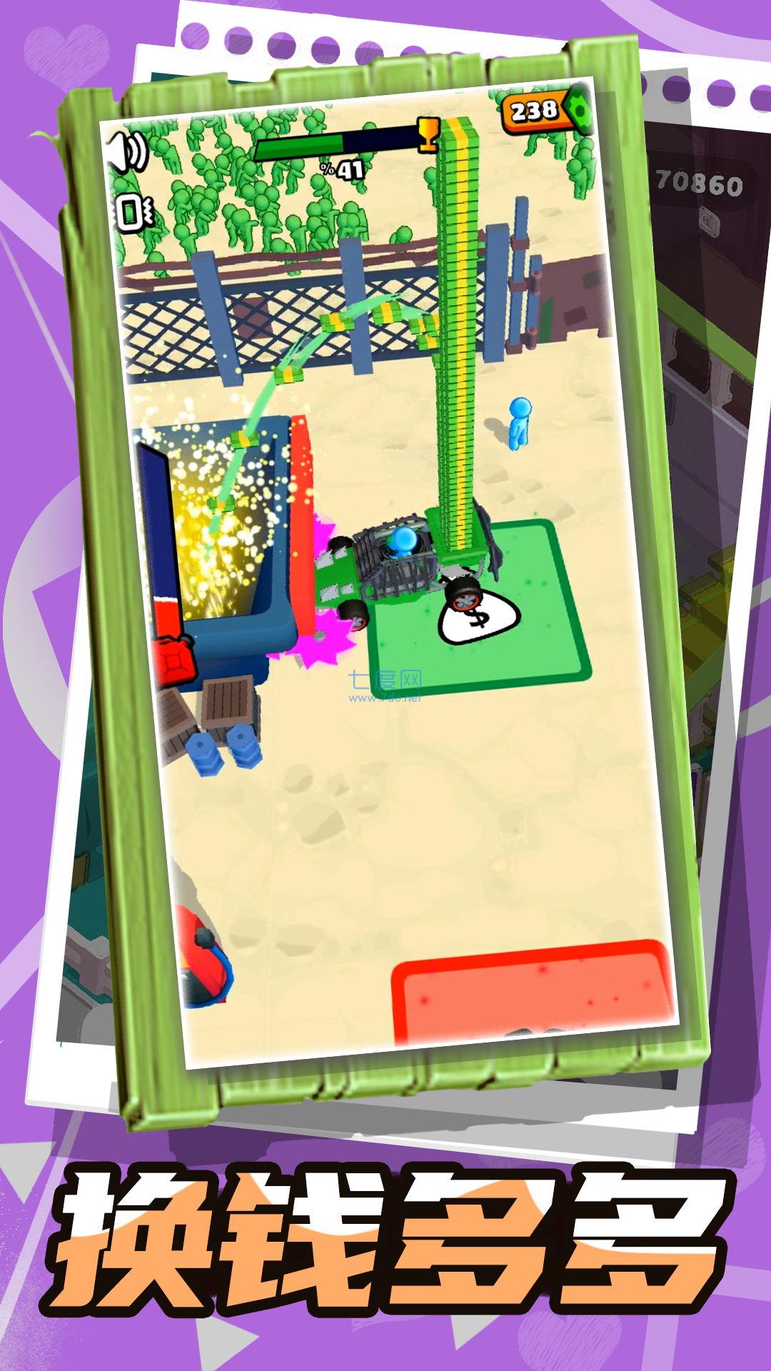 乱斗小飞侠 v1.0