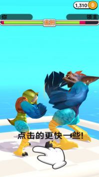 跑酷我第一 v3.0.5