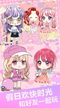 我的盲盒甜心女友 v3.0.5