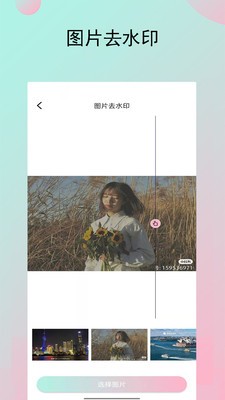 妙鸭相机秀  v1.0.0