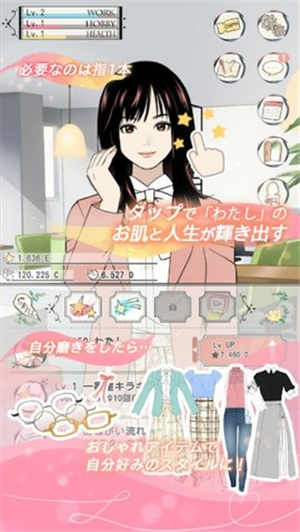 美丽人生故事游戏汉化版  v5.1.3