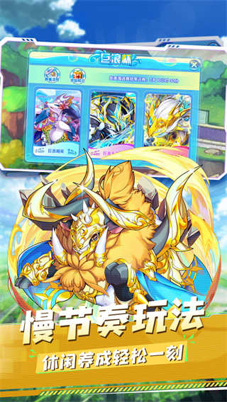 精灵宝贝最新版