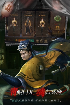 道士出观手游官网 v3.2.5