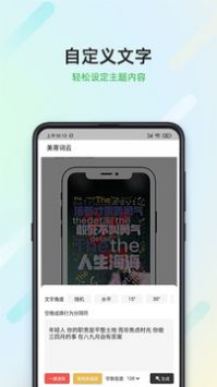 美寄词云 v3.0.5
