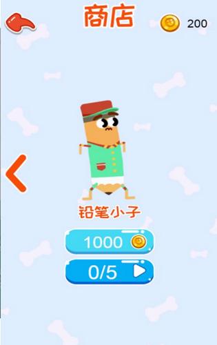 香肠派对大逃亡游戏  V 1.0