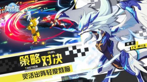 奥拉星手游天启神界版本官方最新版  v3.1.2
