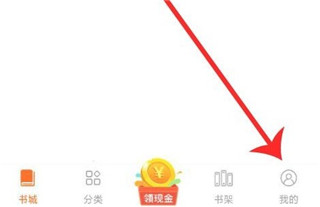 必看免费小说安卓版