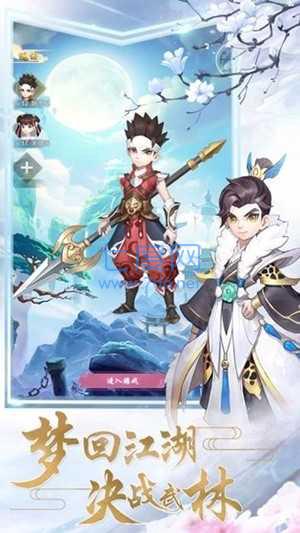 刀剑斗江湖红包版 v1.0.1