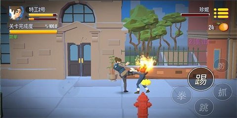 拳王之我的街区手机版