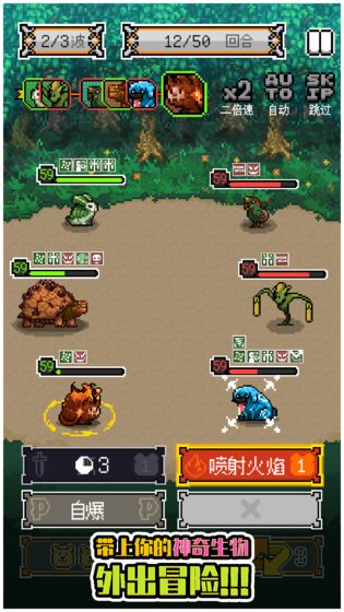 神奇生物食堂版 v0.1