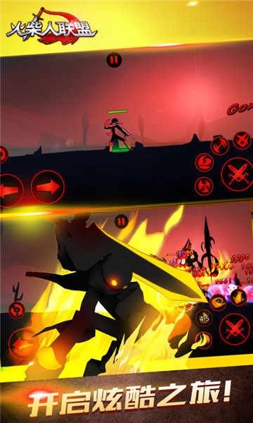 火柴人联盟内购版 v1.18.1