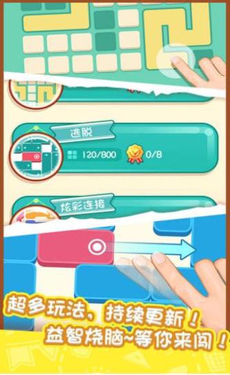 开心狗狗连线 v1.0