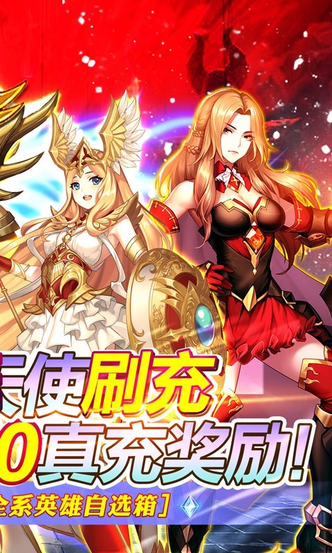 少女战争正版  v1.0.0