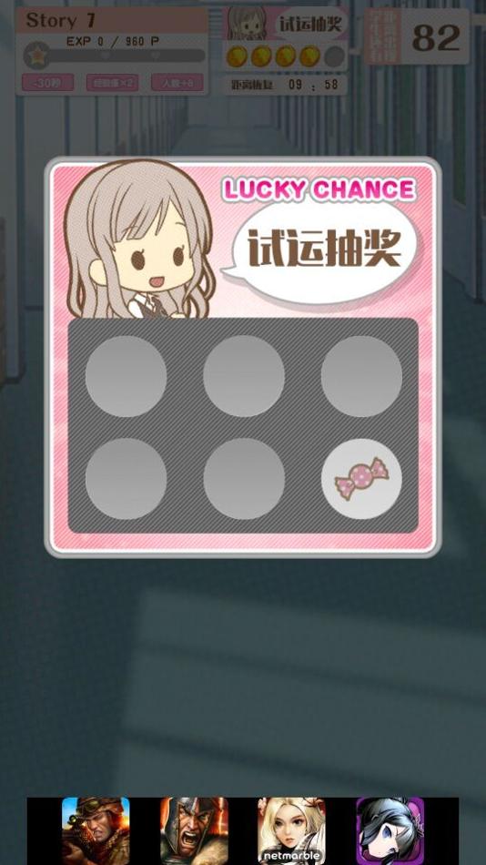 想要听到那时的话语中文版 1.0