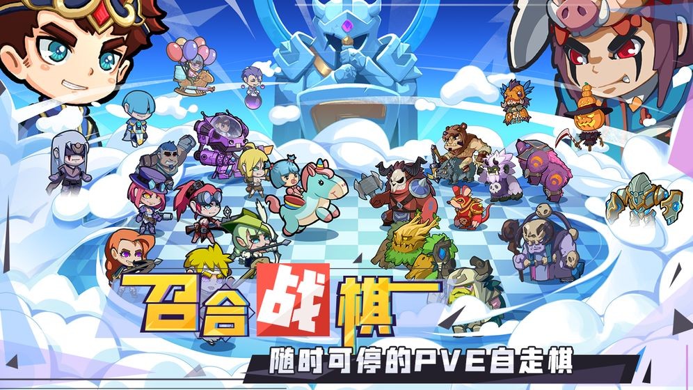 召唤与合成开罗联动 v2.1.00