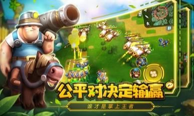 真实的Rts官网正版手游 