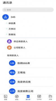 小竹熊 v2.0.5