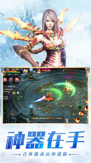 幻兽起源魔域天王版本 v1.0.9.130