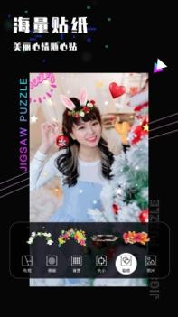 美团皮皮虾 v3.0.5
