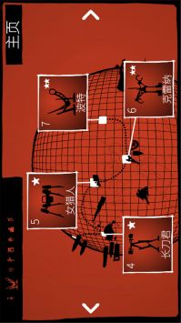 战巡大作战 v3.0.5