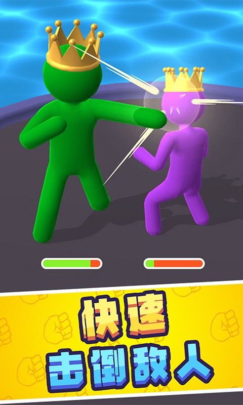 巨人冲冲冲2最新版免费金币免费钻石图片1