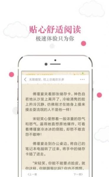 55读书小说网 2020-09-14 11:04