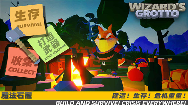 魔法石窟手游官方版 v0.5