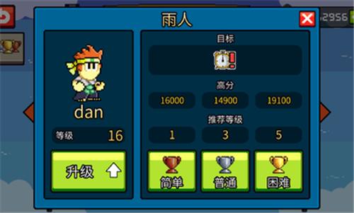 英雄丹1.10.13  v1.10.13