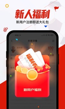 疯狂看球  v4.8.0