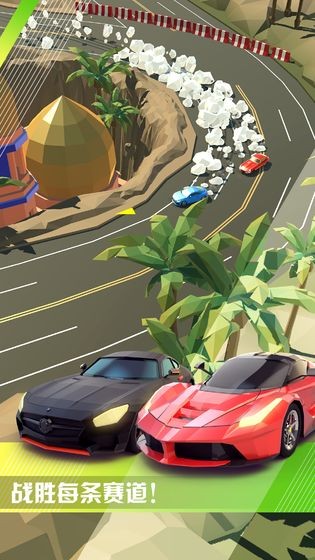绝尘漂移  v1.4.51