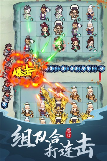 武功来了公测版  v1.1