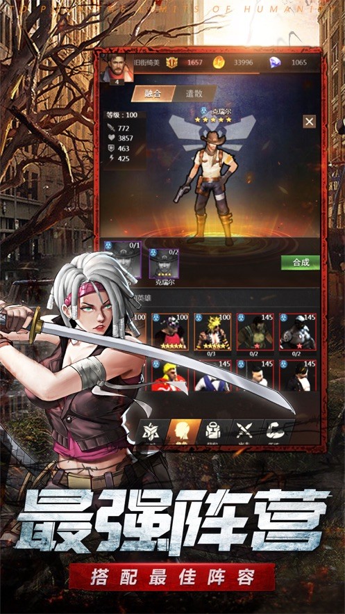 代号幸存者游戏  V 1.0