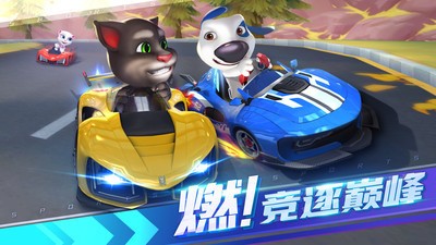 汤姆猫飞车安卓版 v1.0.681.44