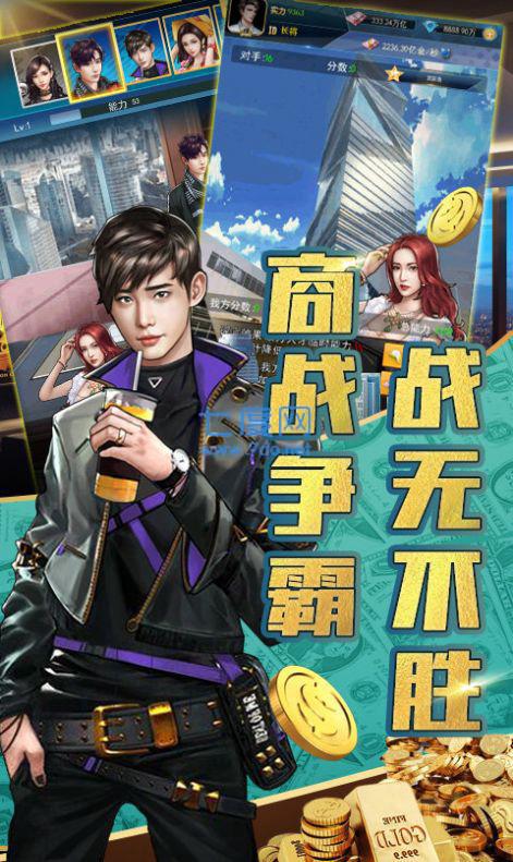 恋爱吧总裁红包版