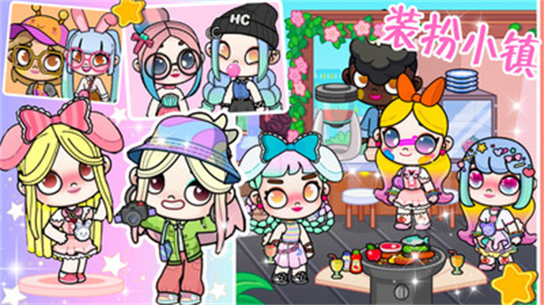 凡达世界装扮模拟