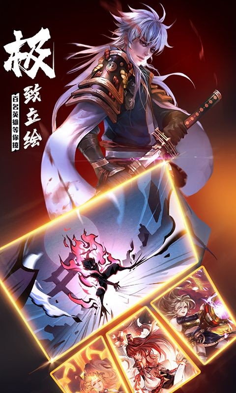 忍者学园手游  v11.0