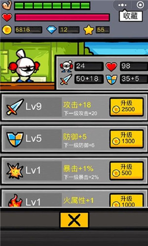 热血细胞解锁版