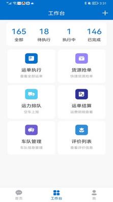 科运通 v1.0